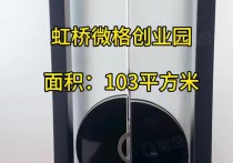 （热门）上海58同城列表青浦区蟠龙路徐泾微格创意园厂房出租40000平多层轨交 - 园区产业招商网