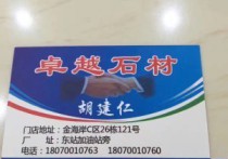 鹰潭月湖求租厂房求租石材加工大车进出交通便利面积面议厂房出租｜，优质产业载体