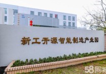 0.5元，（热门）南京科学园新工开源科技园区产业园国企直租！急！江宁竹山路厂房出租仓储办公，可分租多